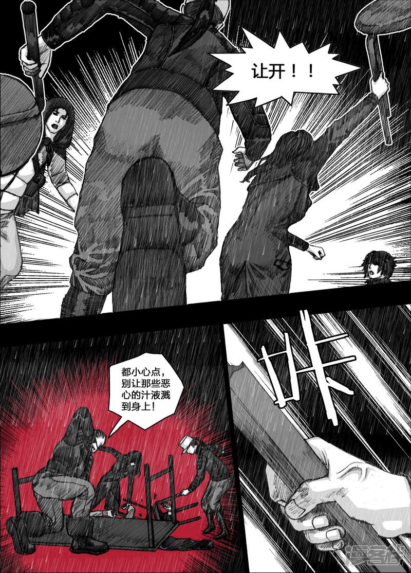 132 132隐患2