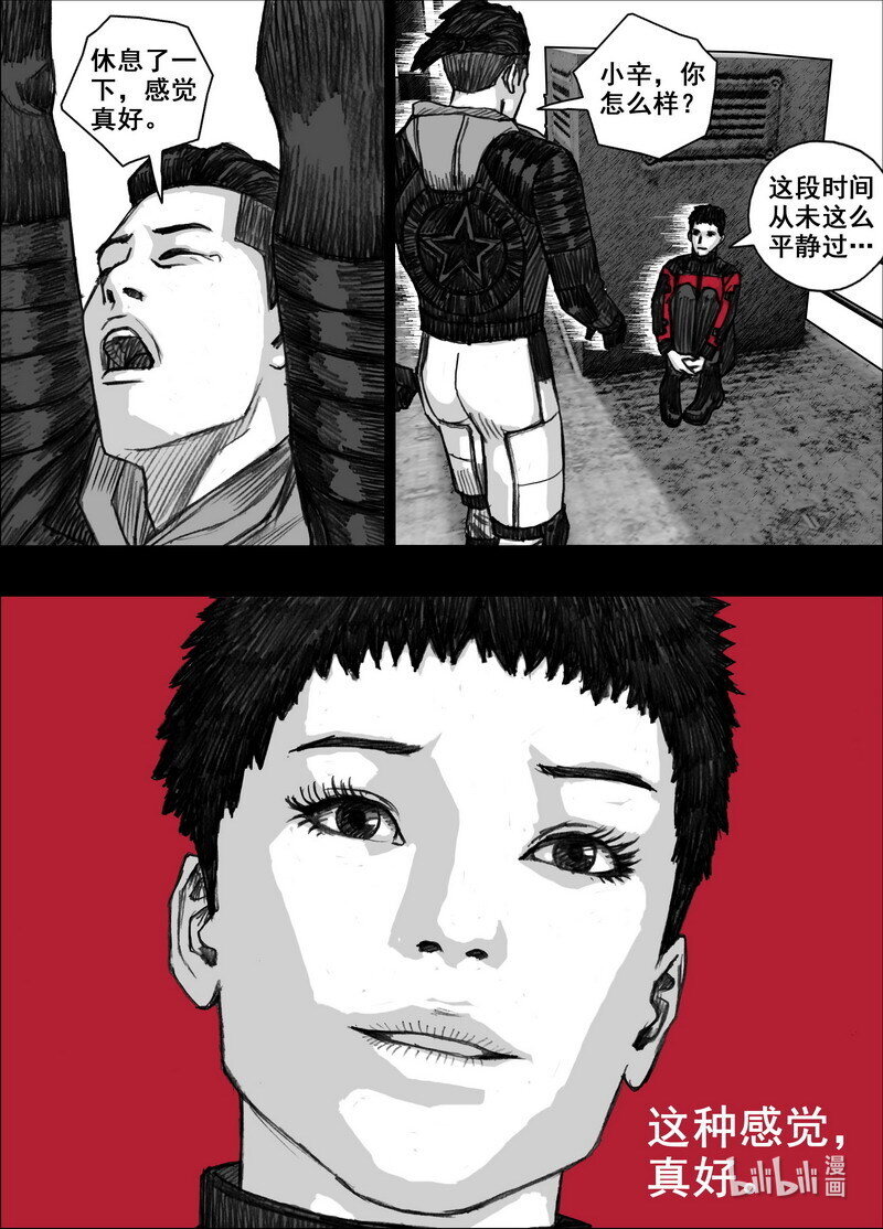 217 217茶叶和鱼乾1
