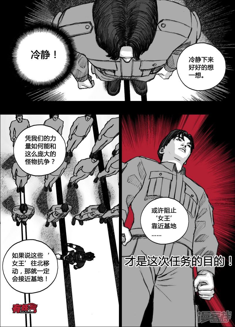 140 140“木棉花”计划11