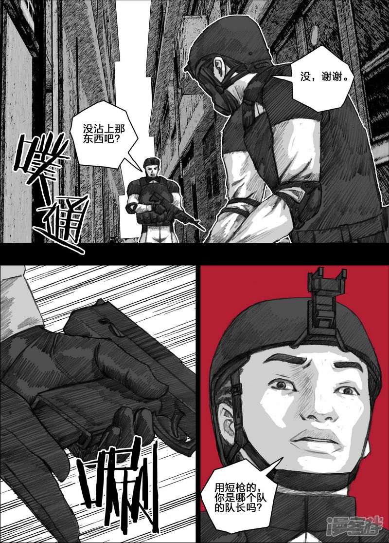 146 146失败的任务16
