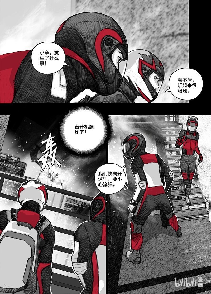 10 010失陷6