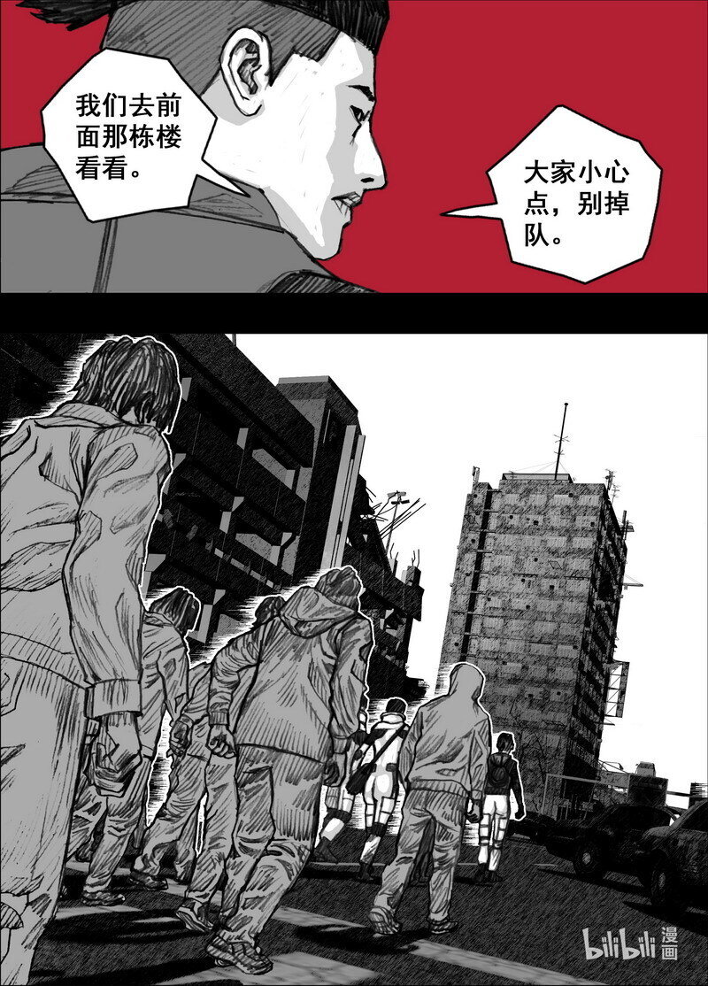 235 235当黑夜来临12
