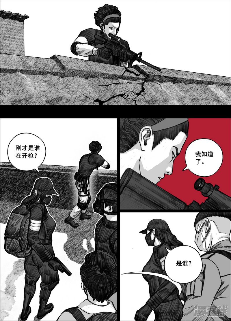181 181逃离天台6