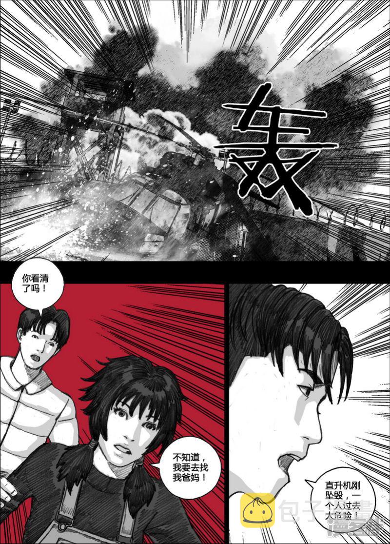 125 125地狱入口③8