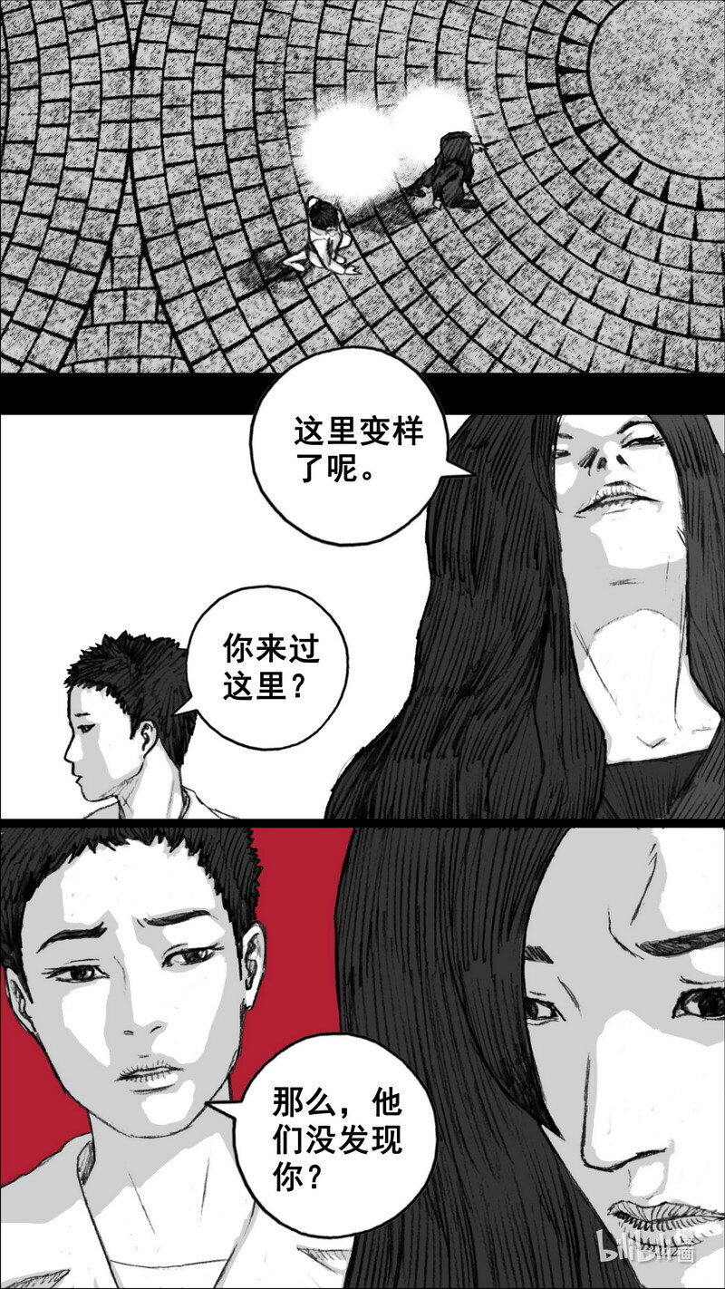 260 260再相见8