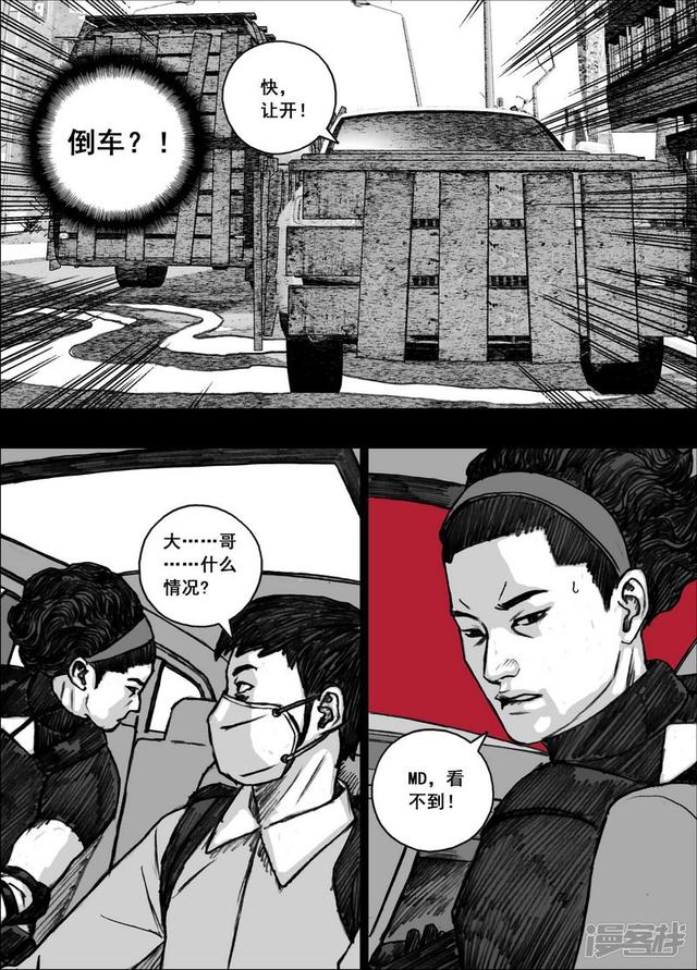 185 185前後夹击10