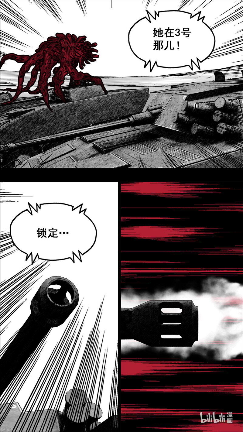 281 无路可走6