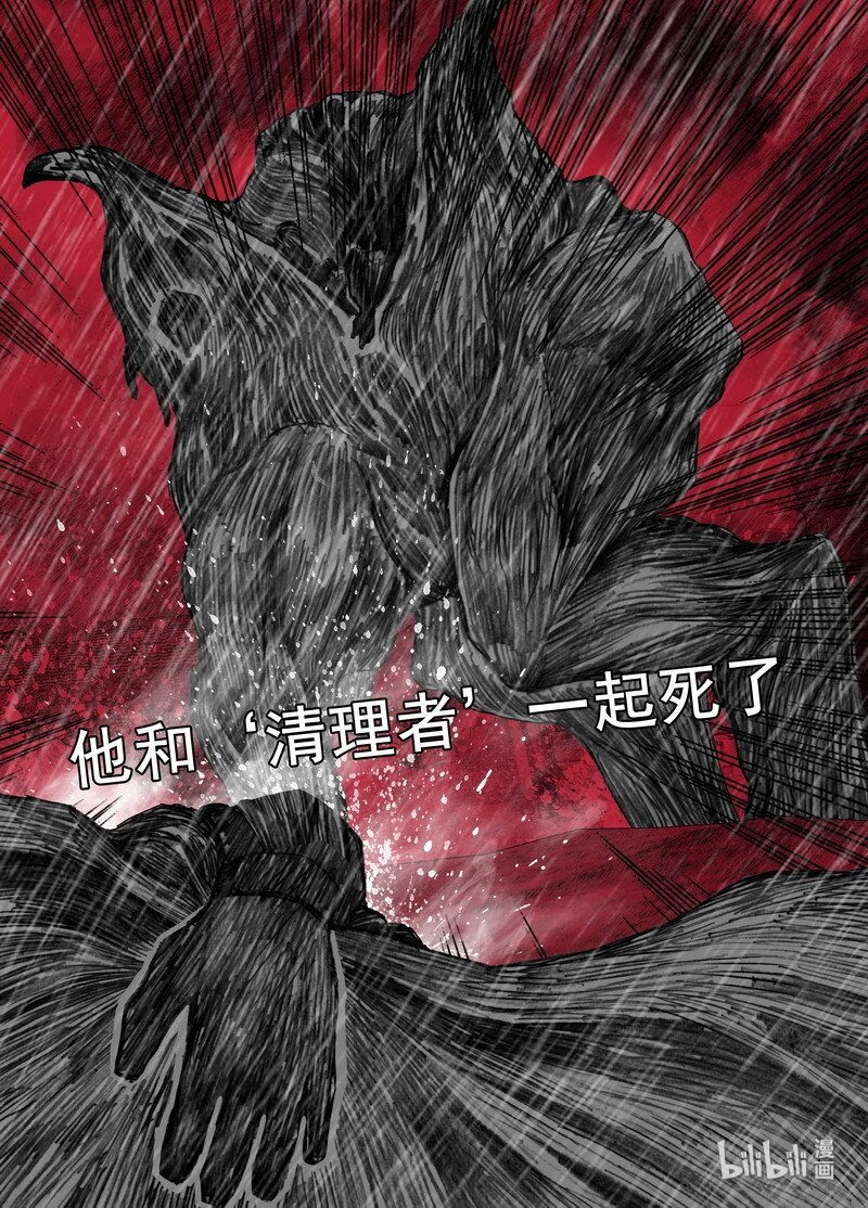 208 208再见文辉10