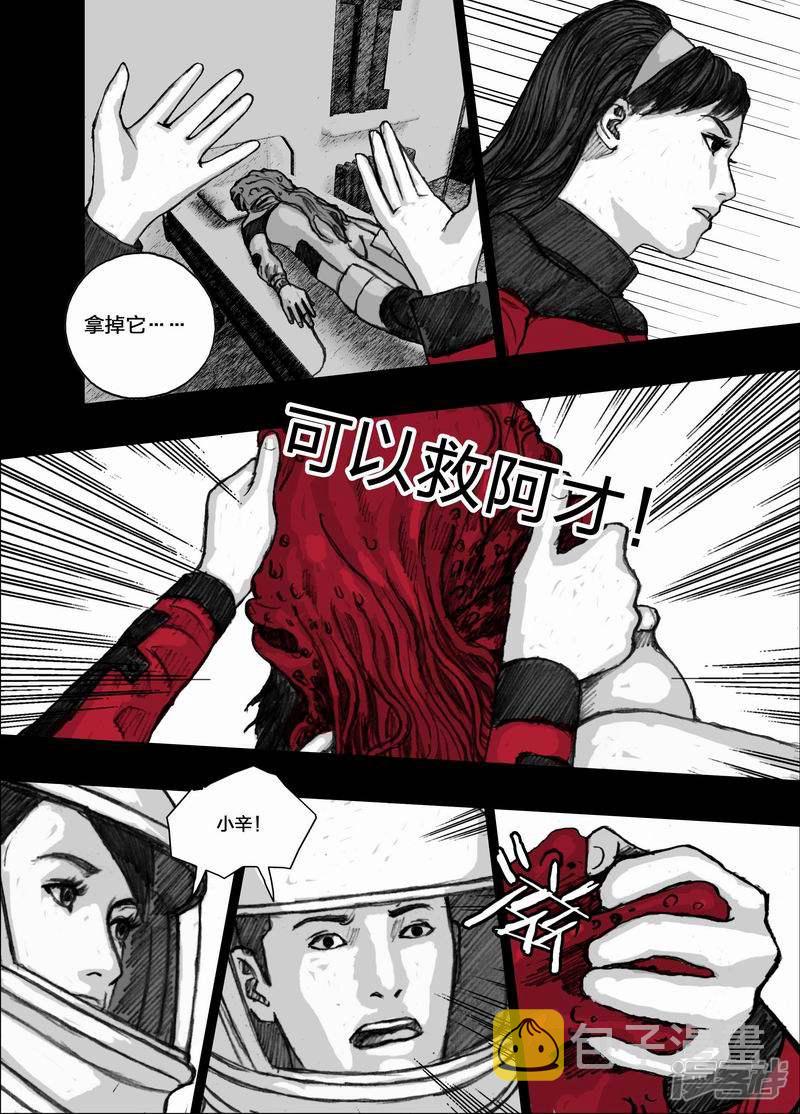 63 063阿才9