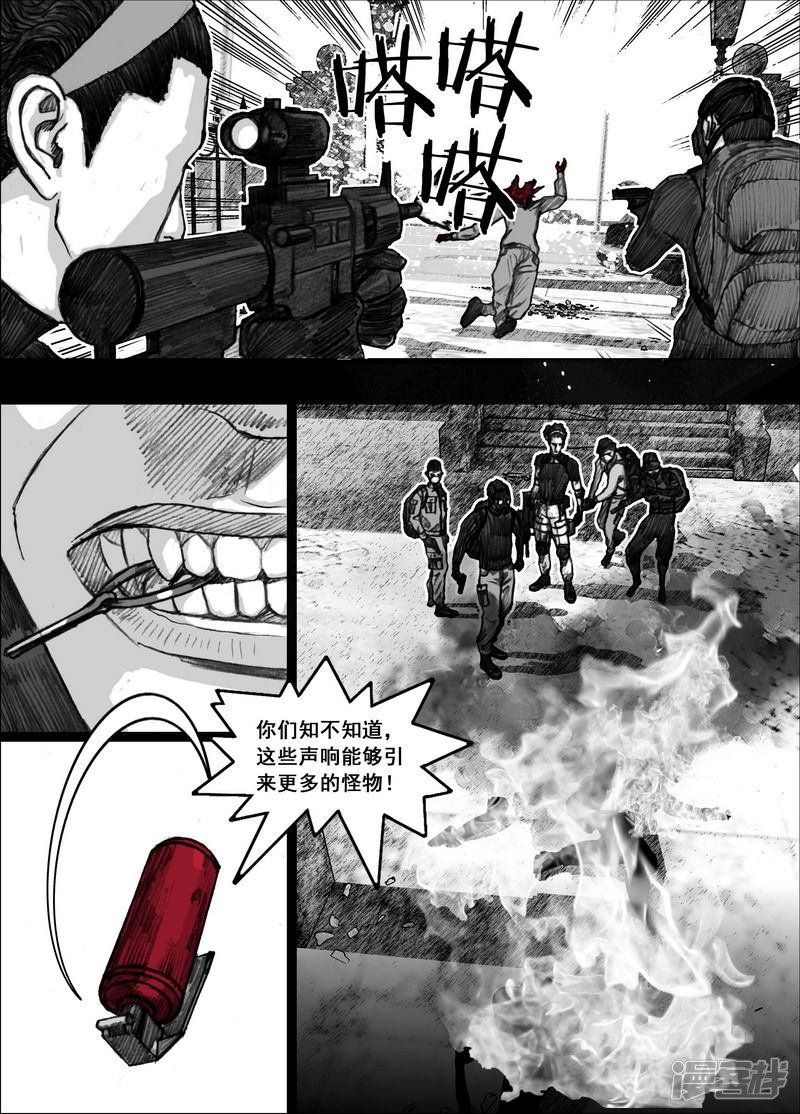 178 178困境10