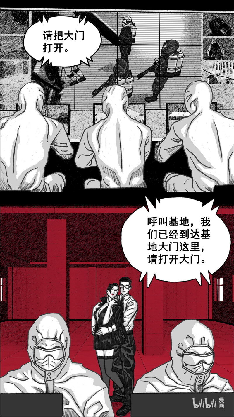 283 不可进入14