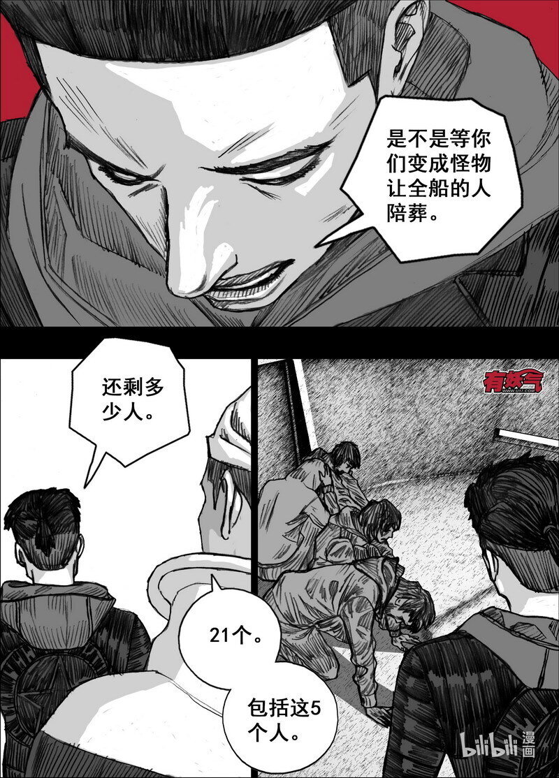 231 231全体的决定5