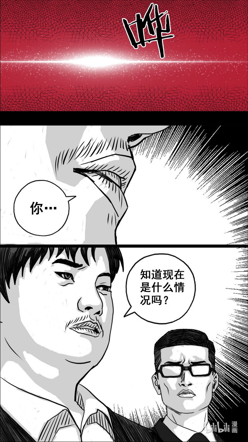 272 安全的边界16