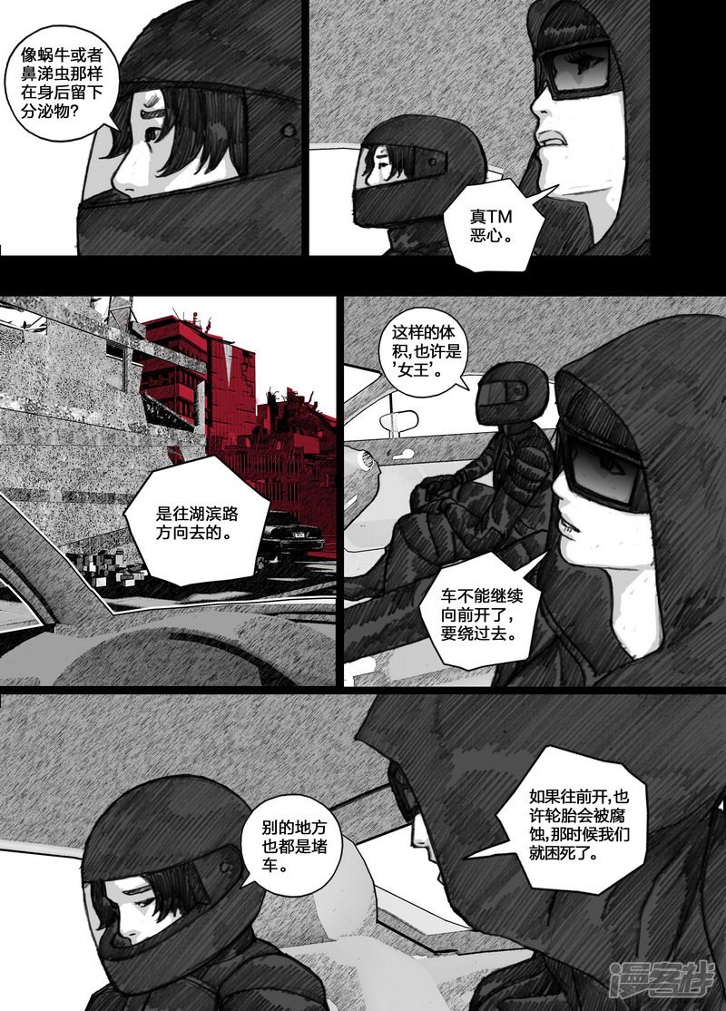 93 093街道上的哭声8