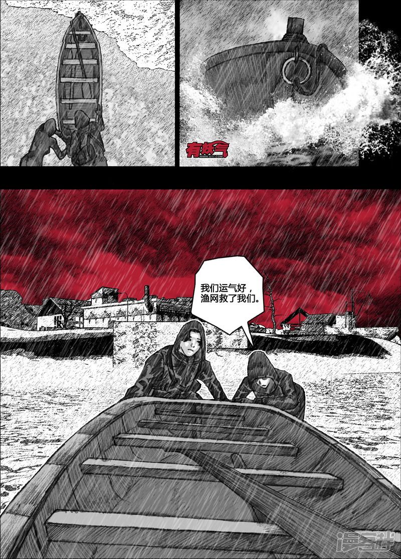 114 114约定②4