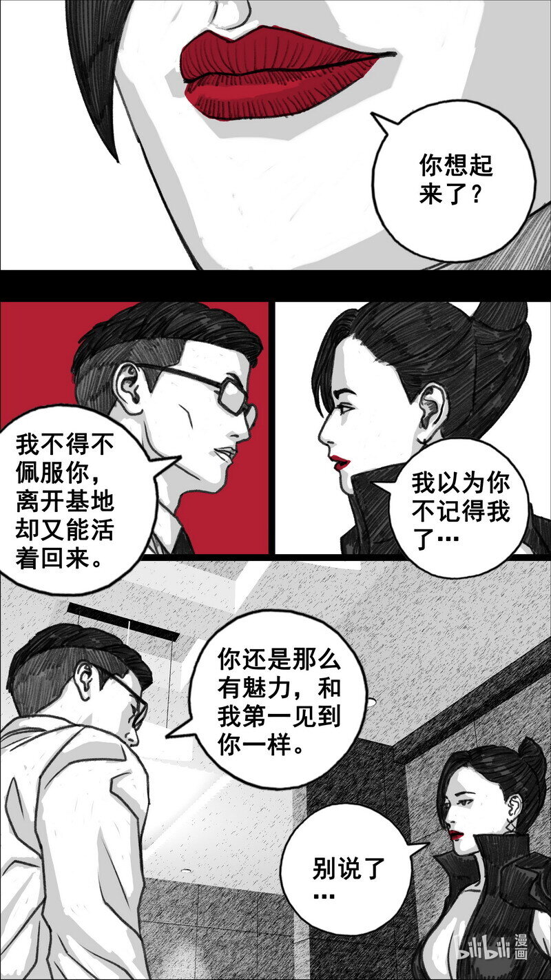 284 好久不见3