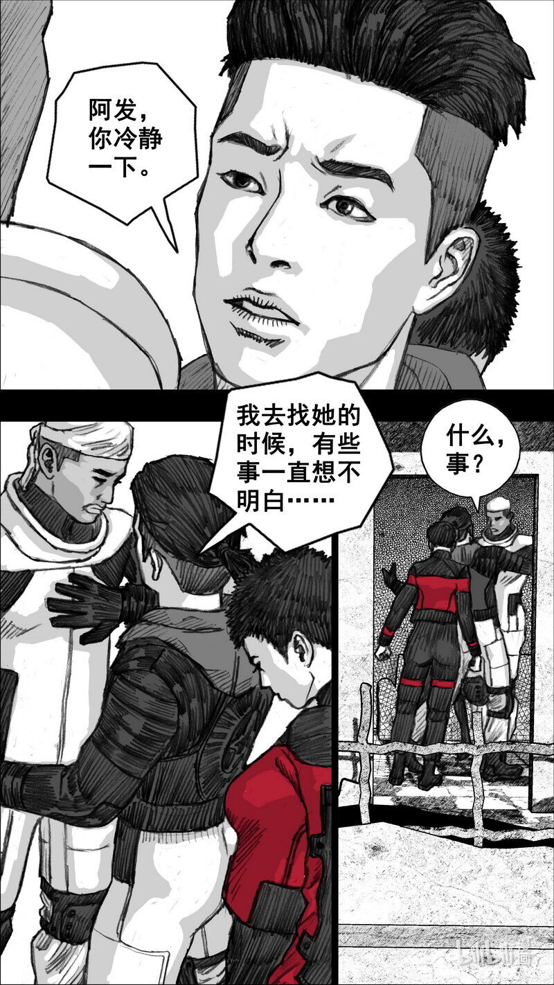 251 251再出发10