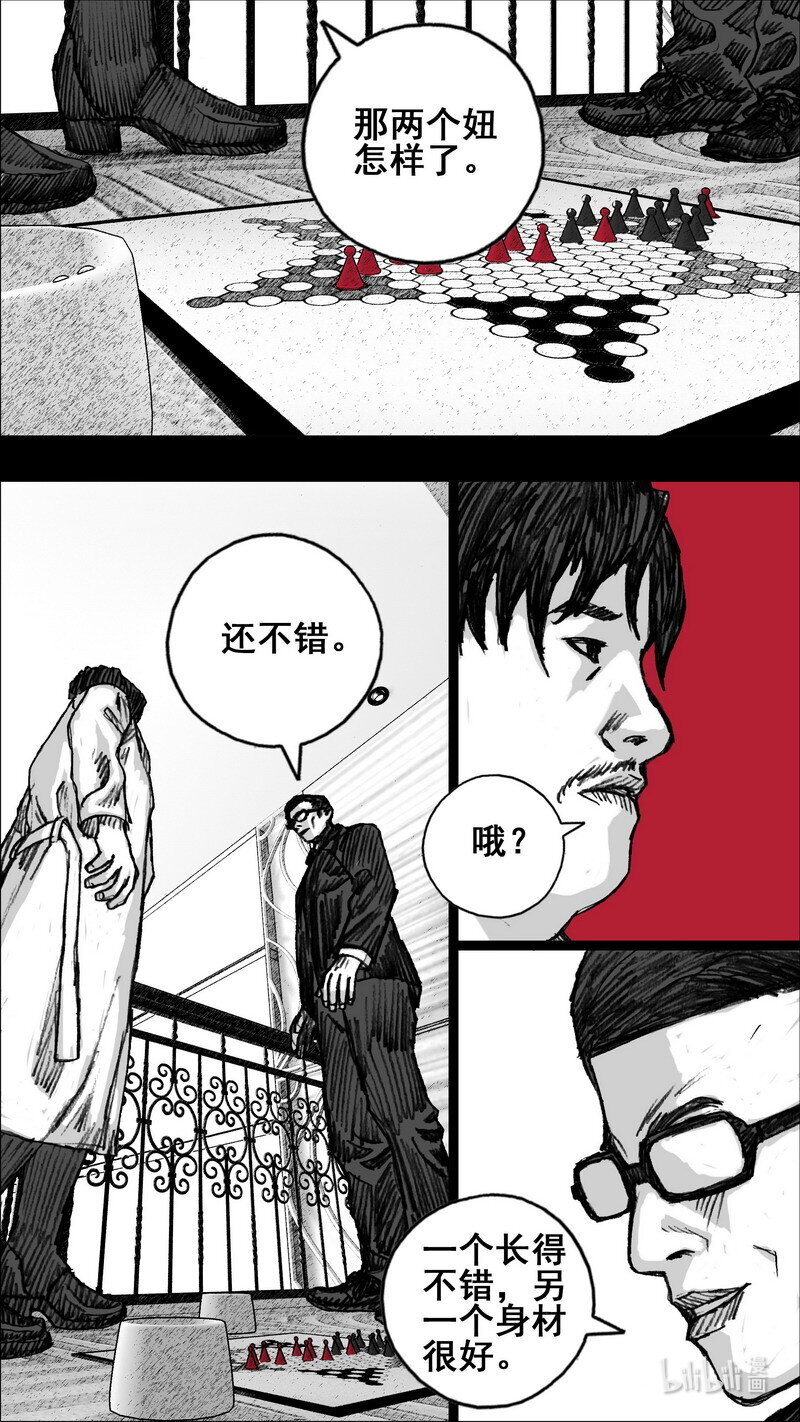 265 265白楼一层1