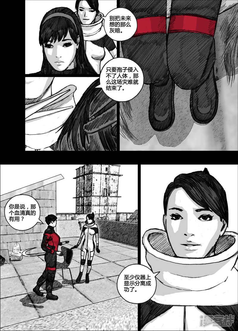 116 116小狼的一天②1