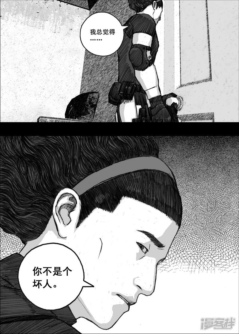 164 164愤怒的文辉16