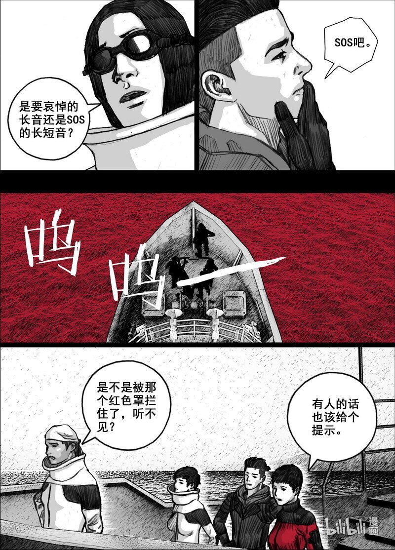227 227宁慧的决定7