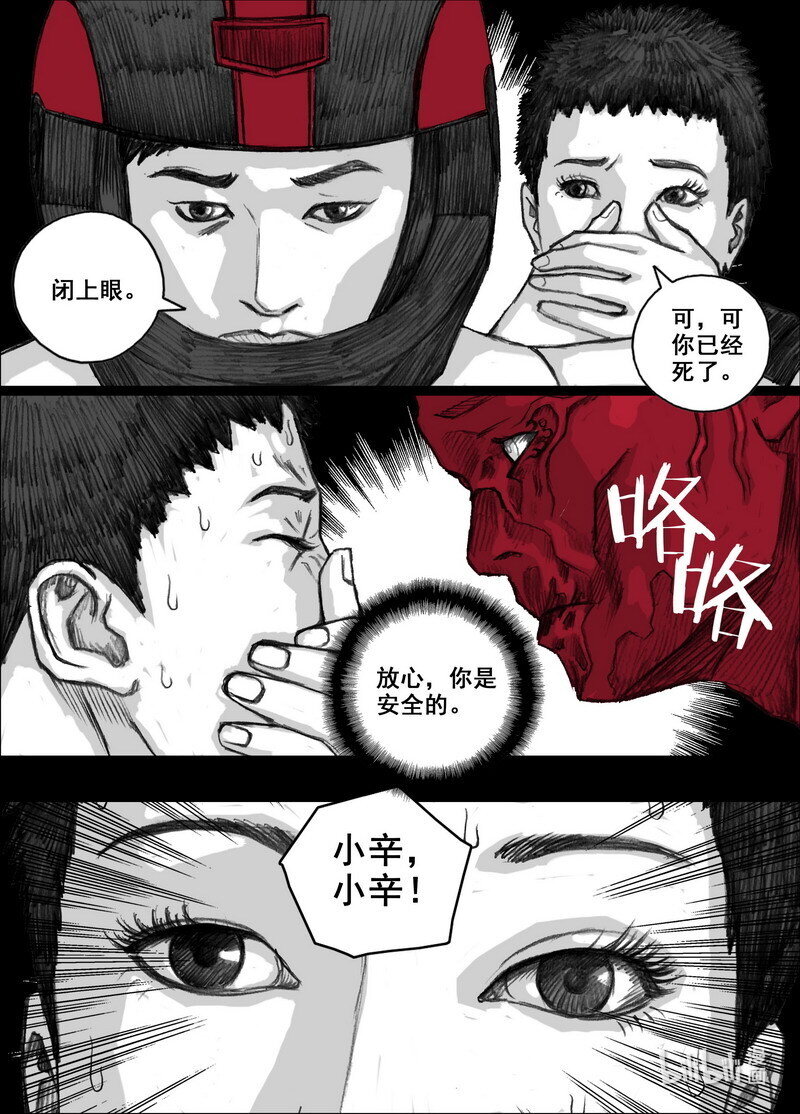 215 215掉队16