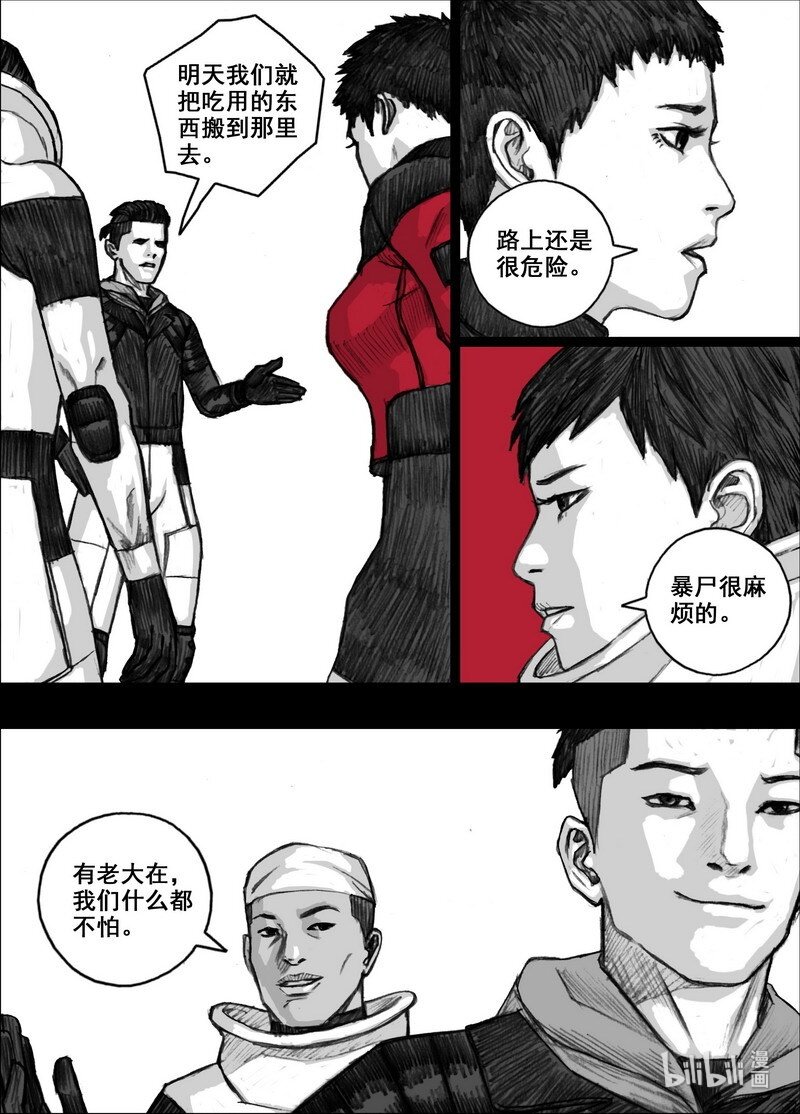 212 212後天出发6