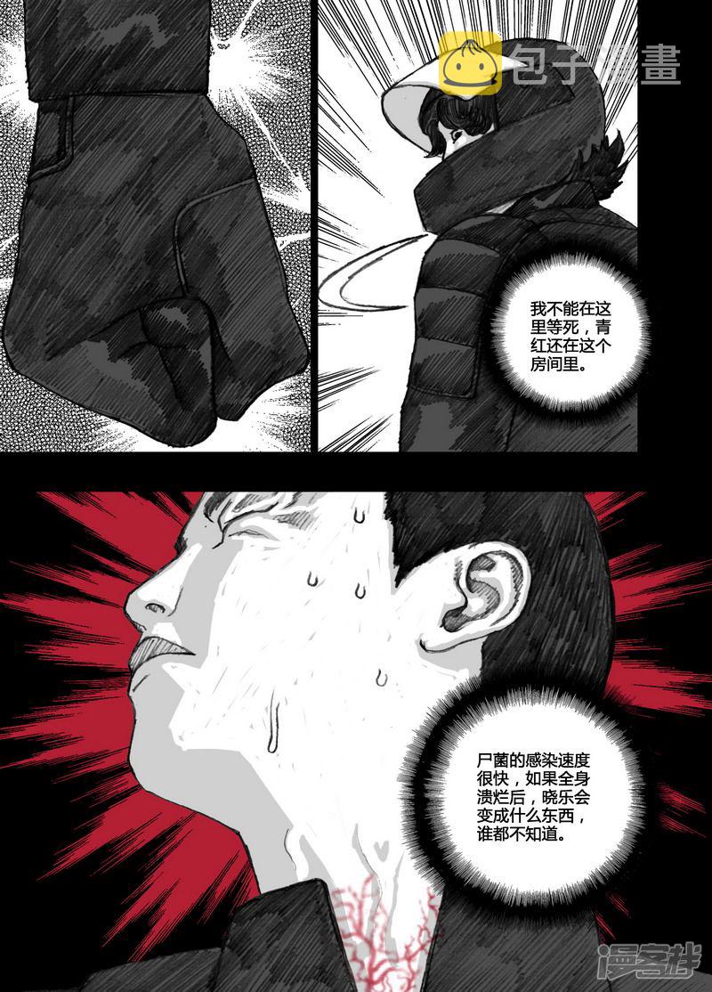 103 103你是个好人16