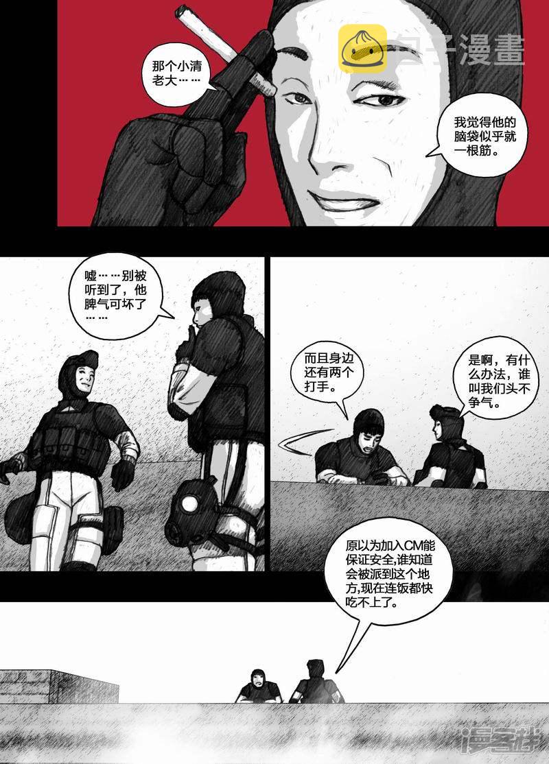 61 061在雾里9