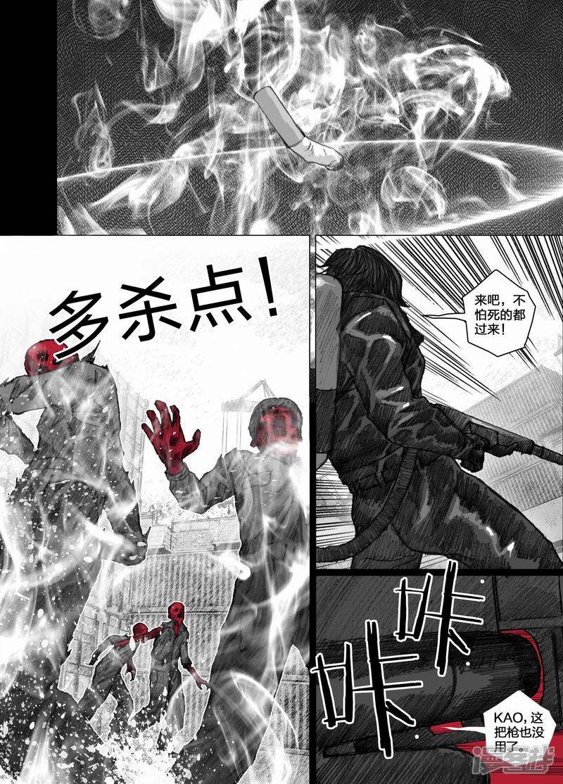 47 047完美计划12