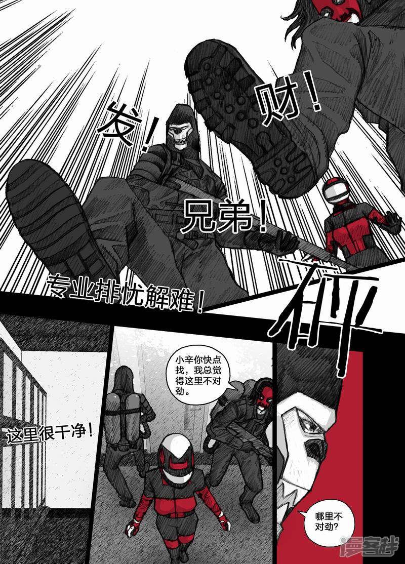 42 042艾草医院10