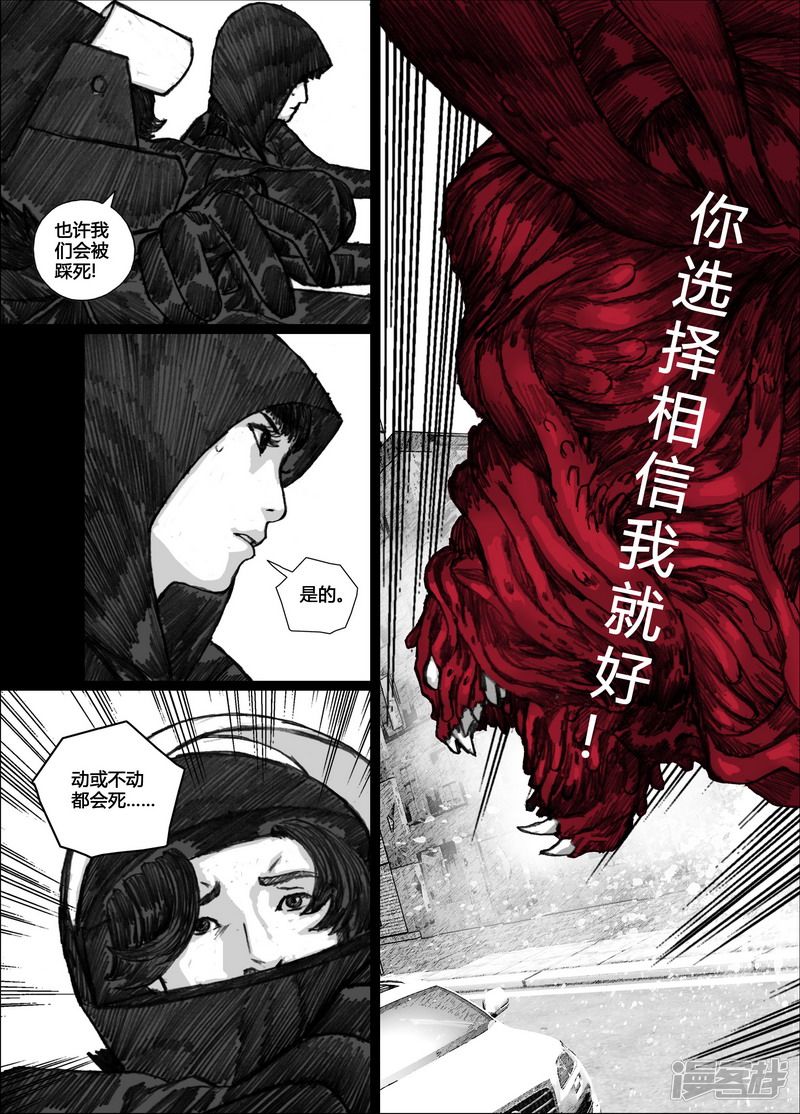 109 109下港码头②6