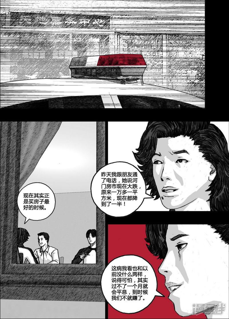 120 120出岛①8