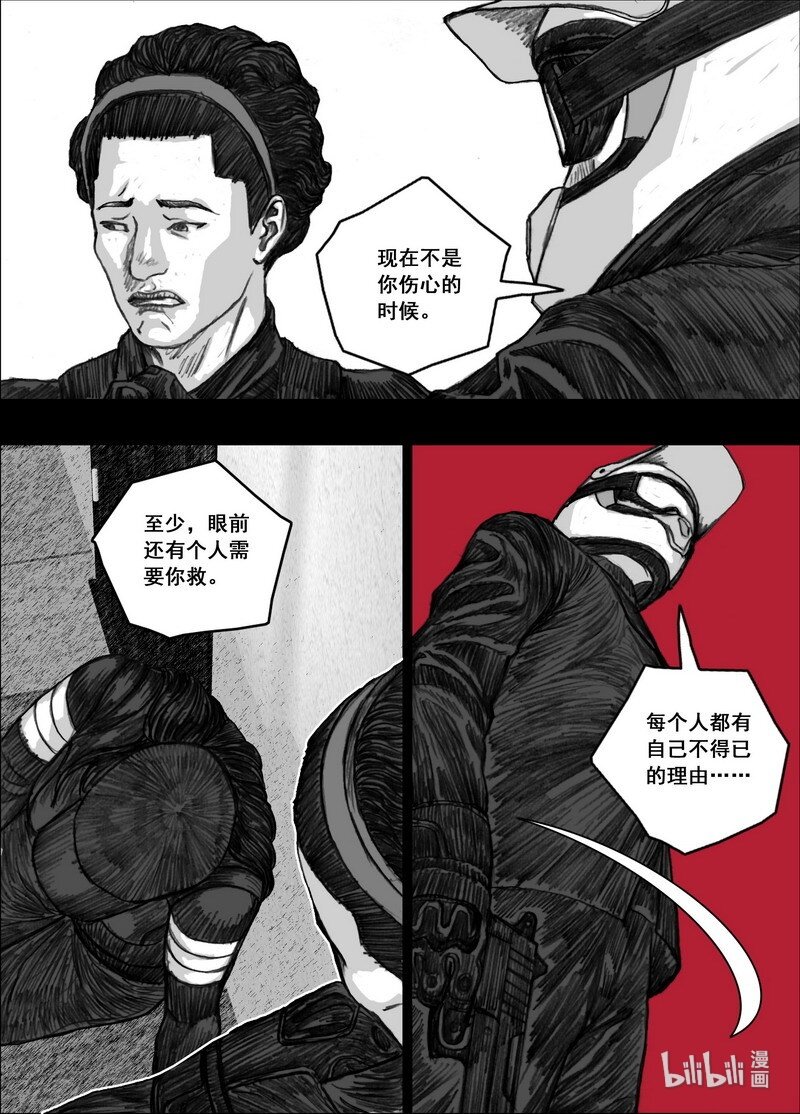 195 195迟到12