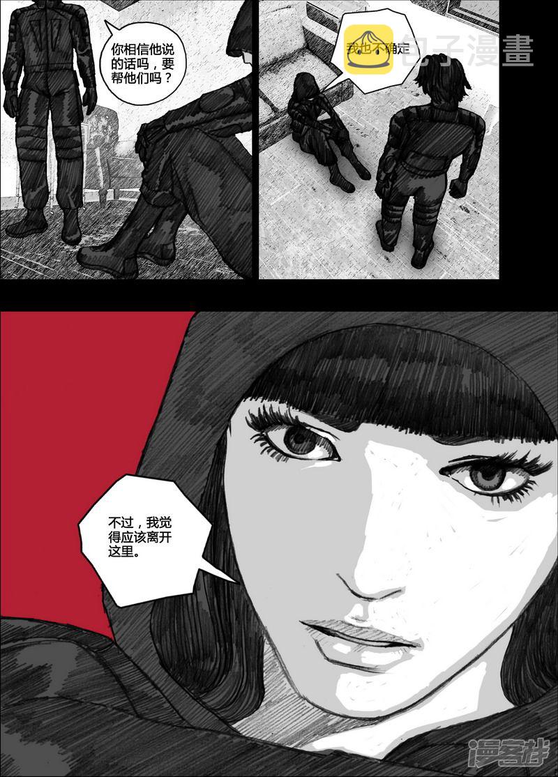 97 097同伴4