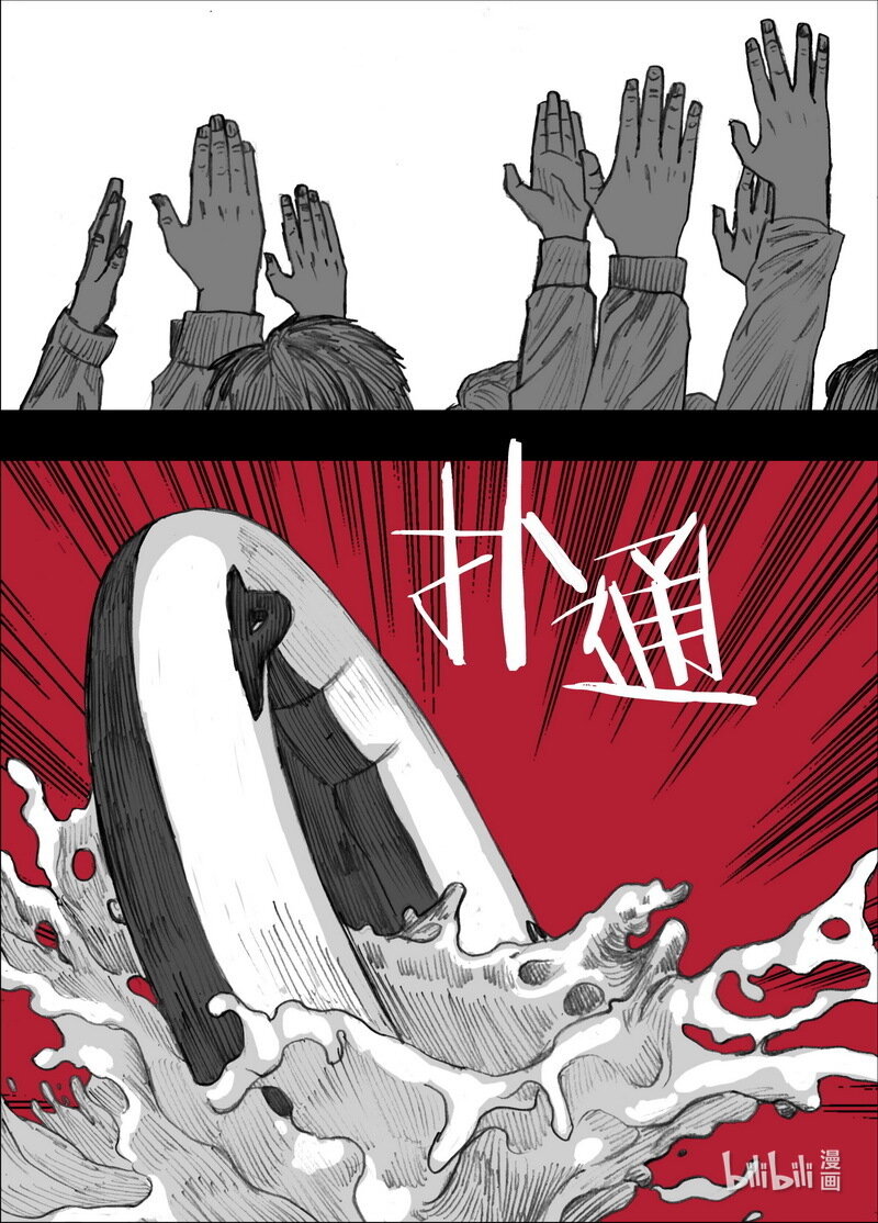 232 232惊变3