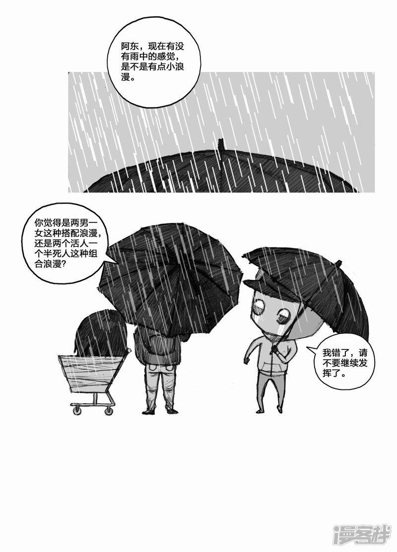 25 025购物清单12