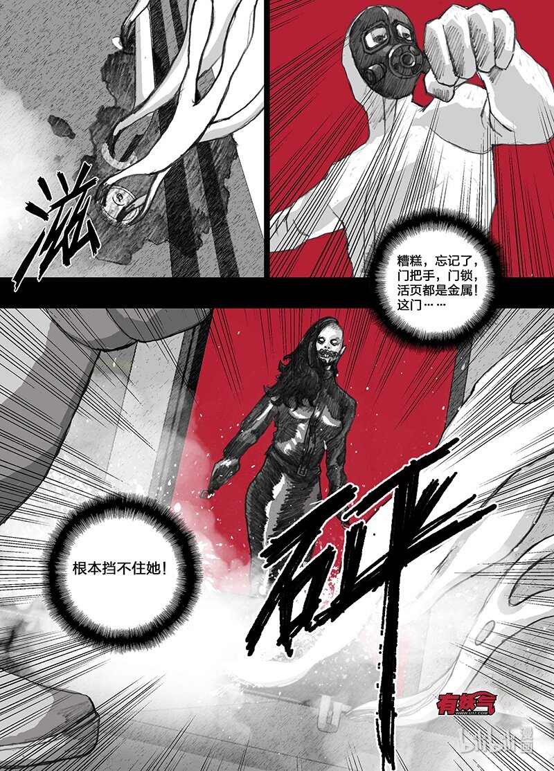 3 003大嘴女13