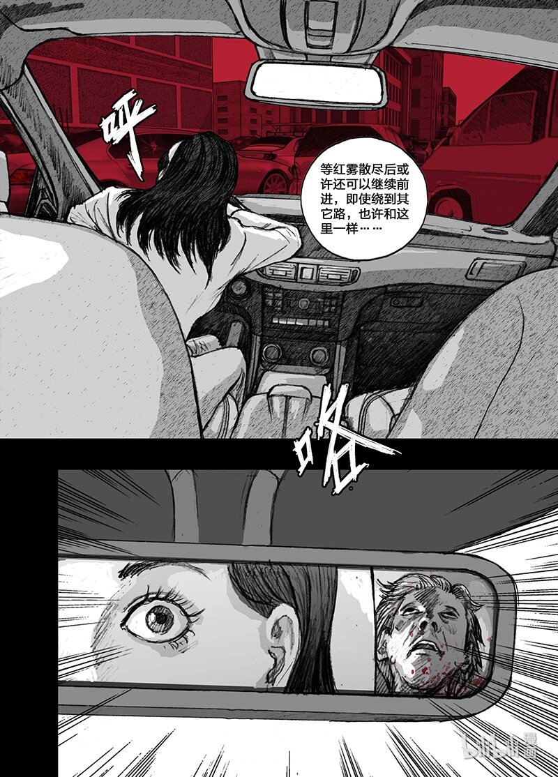 5 005前途9