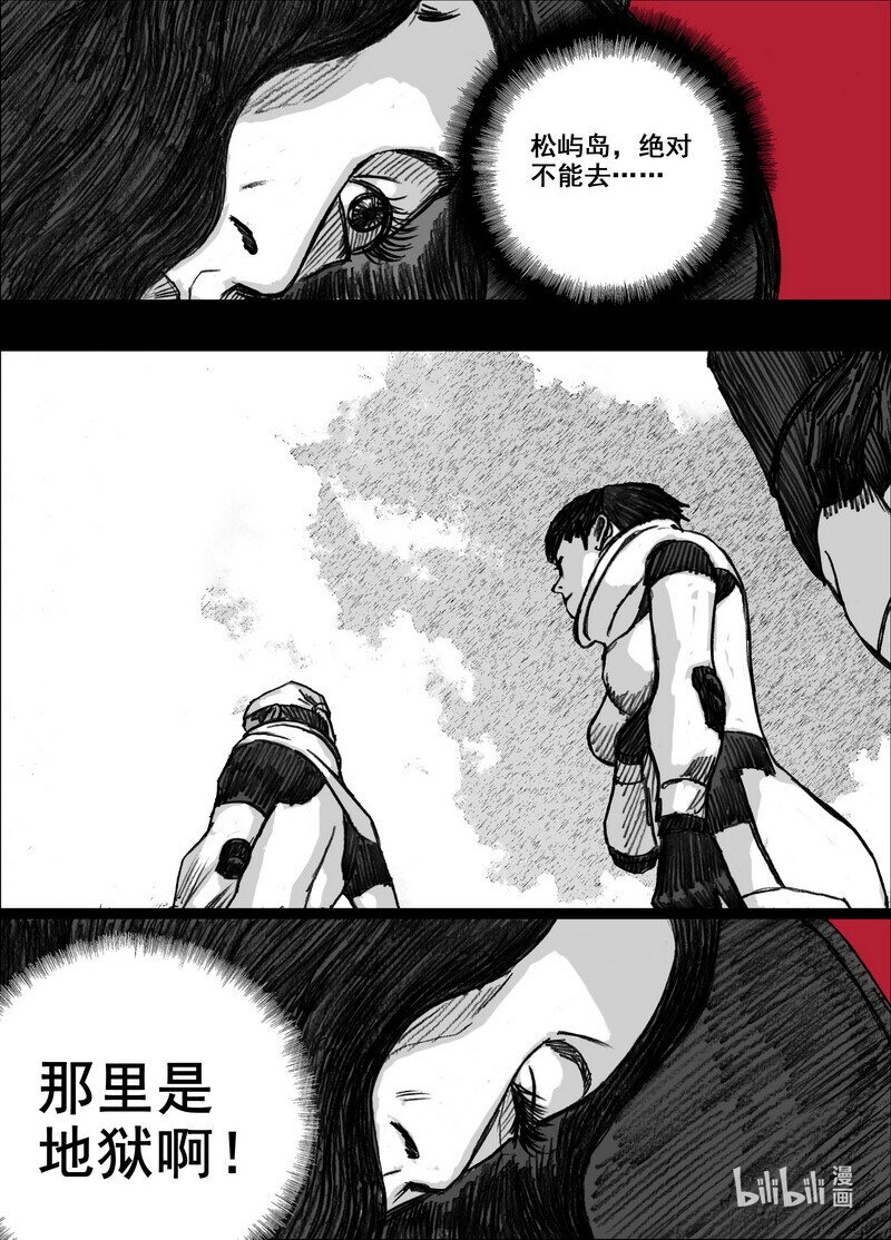 227 227宁慧的决定4