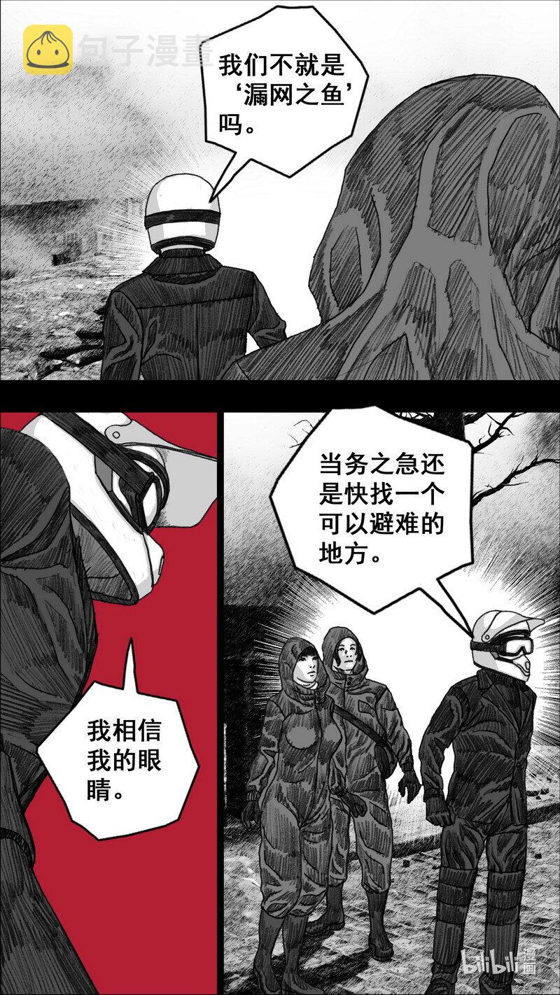 279 身後的黑影8