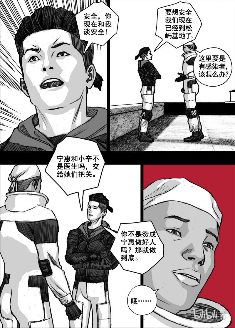 223 223 32个……17