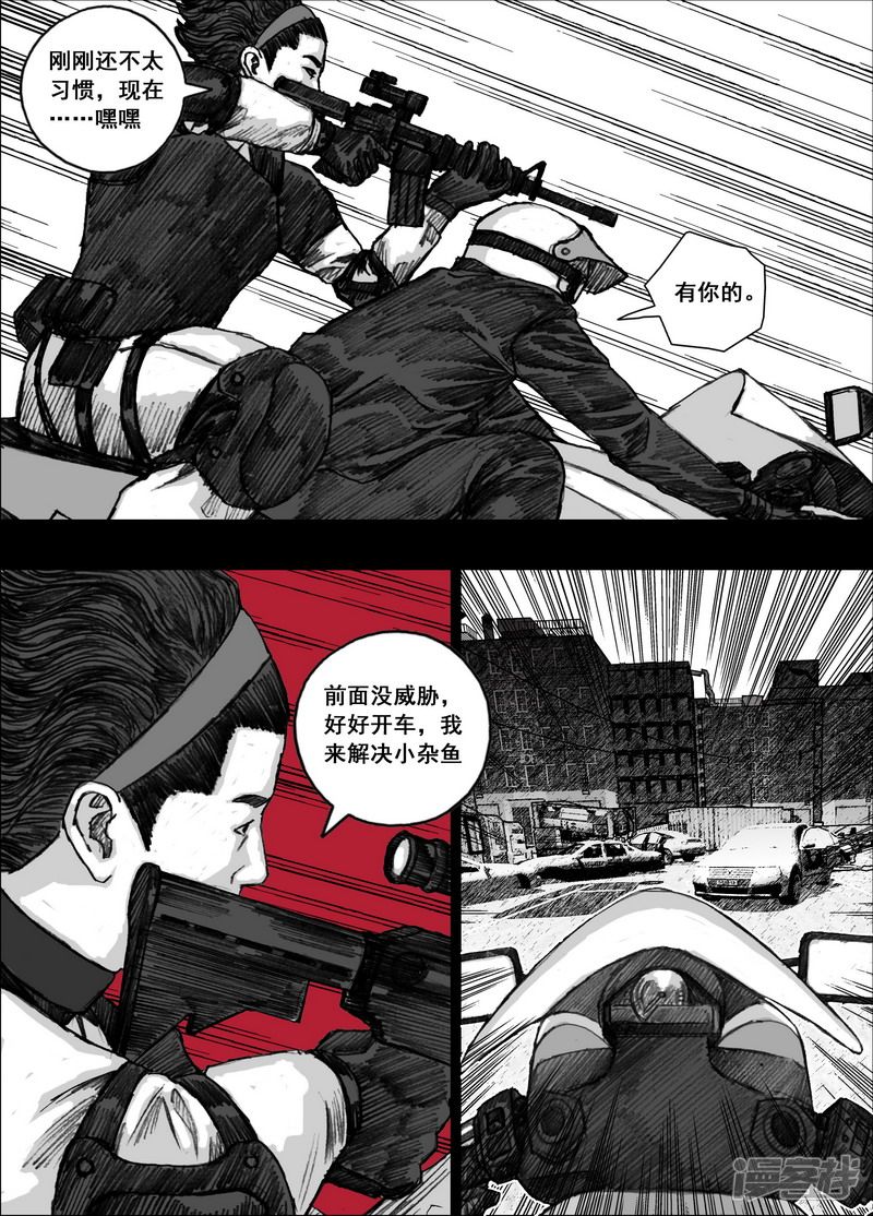 159 159大鱼吃小鱼4