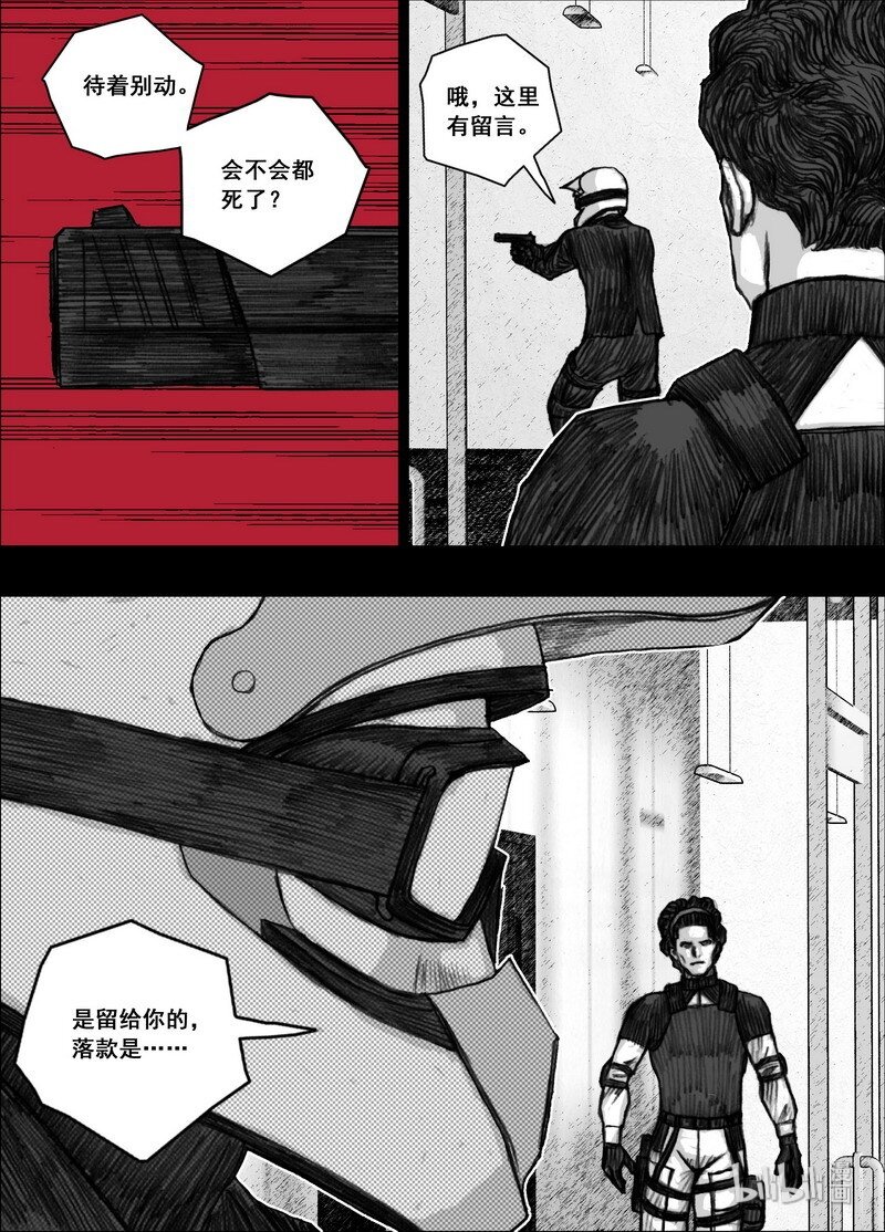 195 195迟到18
