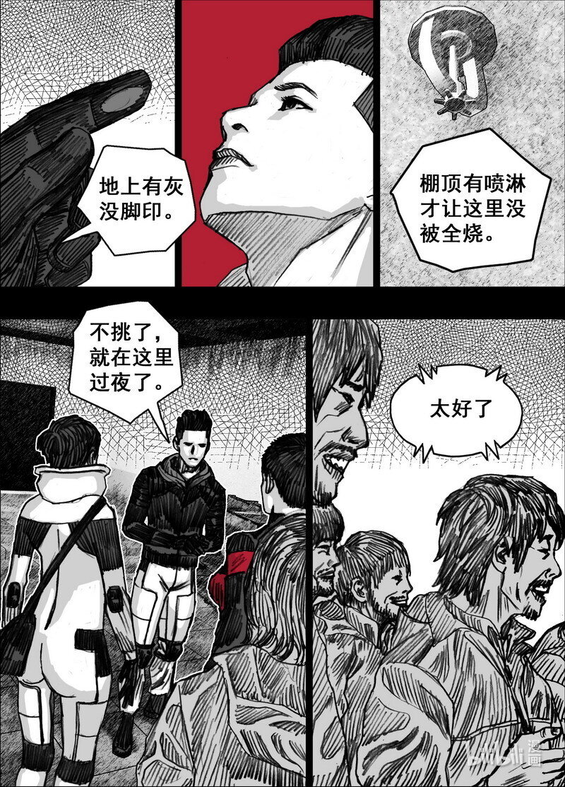 235 235当黑夜来临15