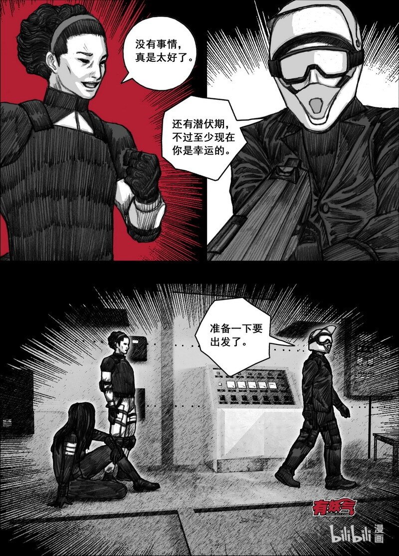 191 191隔离11