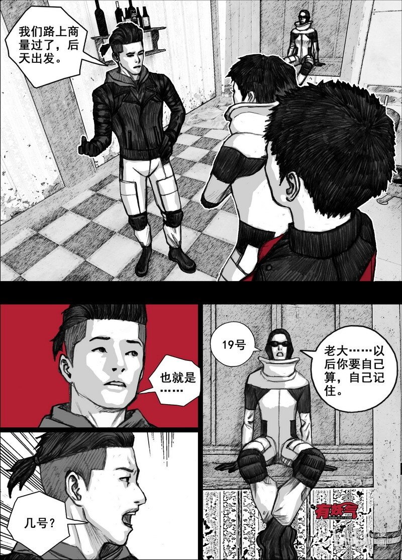 212 212後天出发11