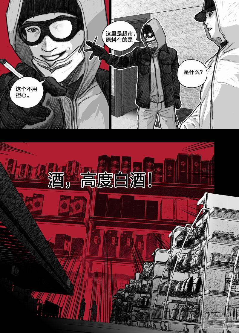 24 024营救计划2