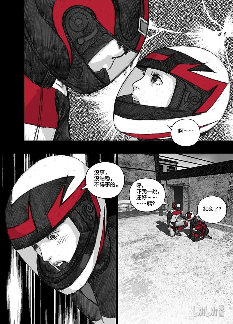 13 013天台5