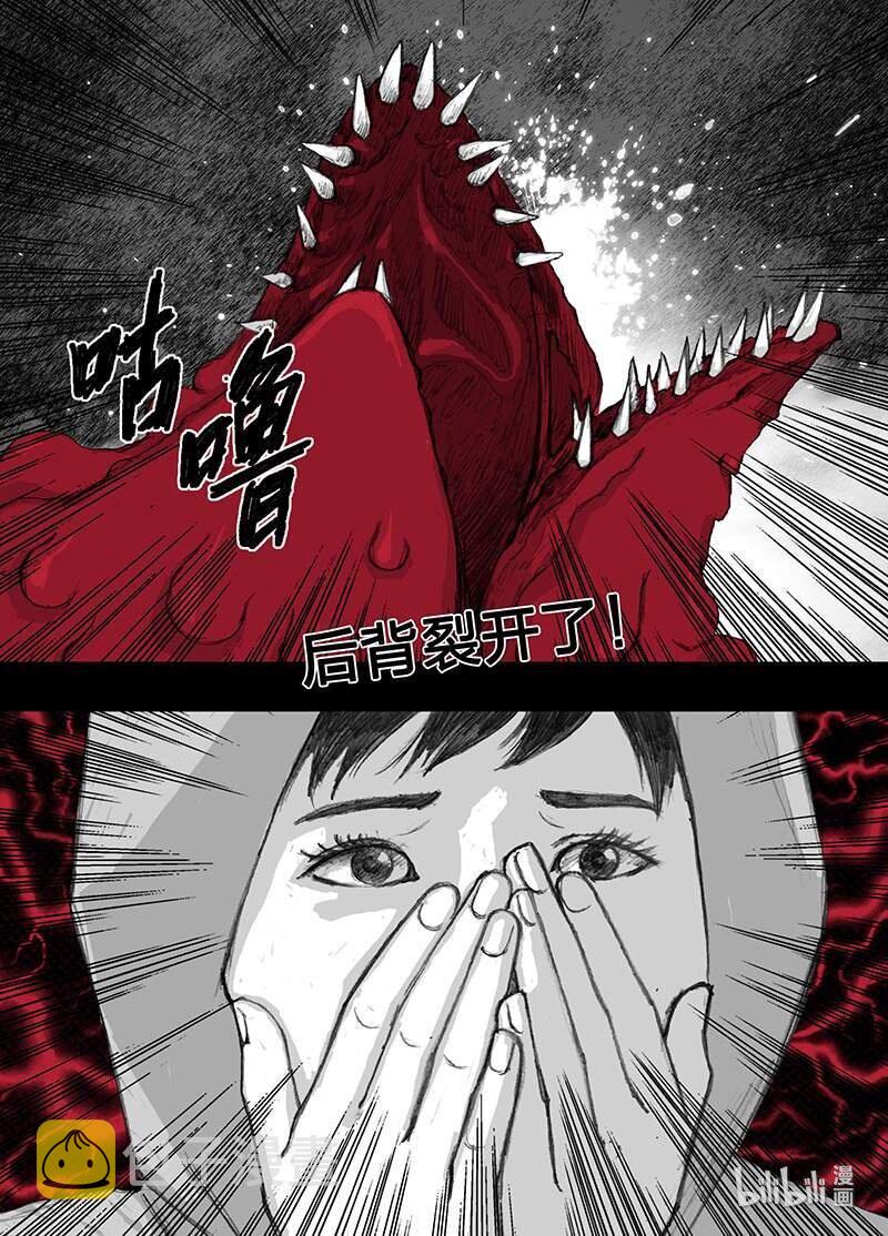 7 007“清道夫”7